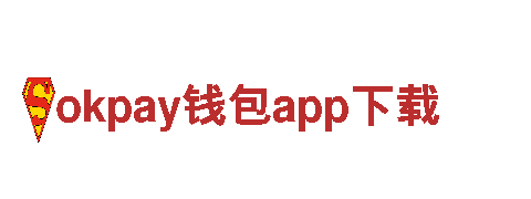 专业游戏营销服务——okpay钱包app下载广告公司